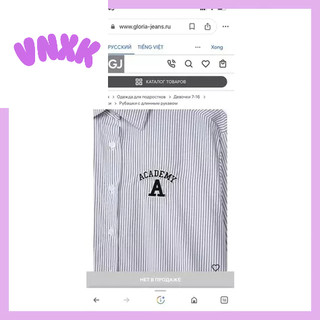 Áo sơ mi kẻ bé gái GJ