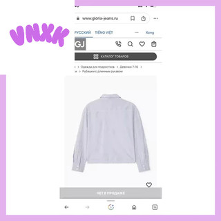 Áo sơ mi kẻ bé gái GJ