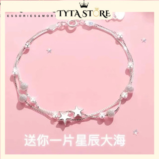 Vòng lắc tay mạ bạc s925 ngôi sao năm cánh kết hợp hạt tròn mờ Hàn Quốc hai lớp dành cho nữ
