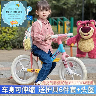 Xe chòi chân disney cho bé - oder