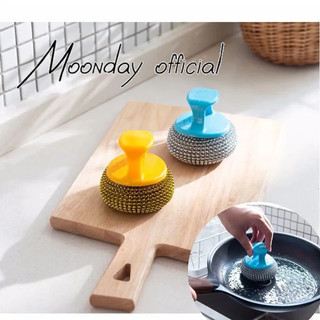 Dụng cụ cọ xoong nồi có núm tay cầm giá rẻ