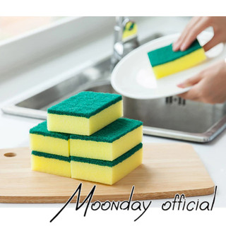 Miếng rửa chén bát 2 mặt xanh vàng tạo bọt nhiều, sạch dầu mỡ - Bọt biển rửa bát đa năng