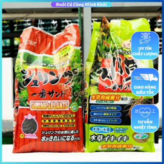 GEX - đất làm nền trang trí hồ cá thủy sinh bao 2kg