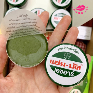 🐳 Canon.789🌱Dầu Tràm cô đặc Thái Lan (T.MART)