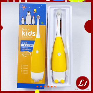 Bộ Bàn chải đánh răng tự động KIDS/ Bàn chải điện cho bé đầu mềm- QATE0110