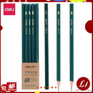 Combo 10 chiếc bút chì 2B,HB DE LI  đầu bằng nét đậm cho bé tập viết- QATE0037/X