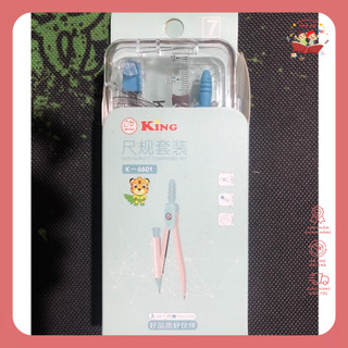 Bộ Compa Eke loại to Cao Cấp (12 bộ/1 hộp)