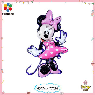 Bóng hình chuột mickey cho bé trai và bé gái