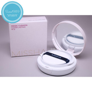 Phấn nước Missha M Magic Cushion SPF50+/PA+++