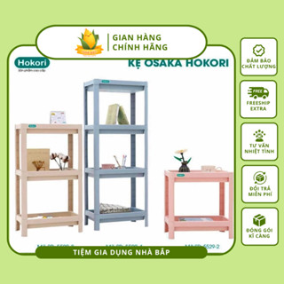 Kệ Để Đồ, Kệ Đa Năng Nhiều Tầng Osaka Hokori Việt Nhật (5529-2-3-4)