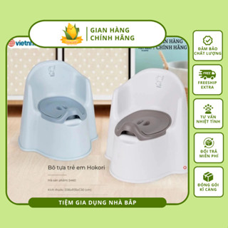 Bô Vệ Sinh Cho Bé, Bô Tựa Trẻ Em Hokori Việt Nhật (MS:5460)