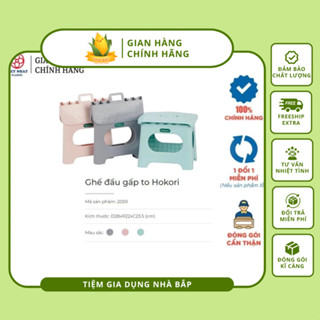 Ghế Nhựa Xếp Gấp Gọn Cao Cấp Hokori Nhựa Việt Nhật (MS:2058-2059)