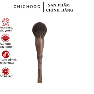 Cọ phủ phấn bột chichodo cán gỗ - cọ trang điểm - cọ phủ phấn - cọ chichodo cán gỗ 2