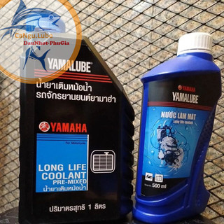 Nước mát giải nhiệt động cơ yamaha chai 0.5l/1l, nước làm mát yamaha pha sẵn chai 500ml/1l