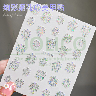 Sticker Dán Móng JOYFUL Hình Pháo Hoa - Sticker FireWork [DỤNG CỤ TRANG TRÍ NAIL]