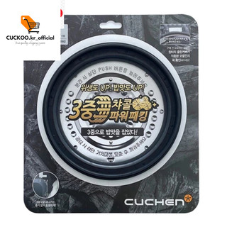 Gioăng nồi cơm điện cuchen 1l8. 10người ăn