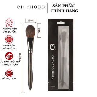 Chichodo cọ trang điểm má hồng cọ highlight - setting 4