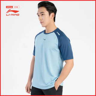 Bộ Quần Áo Bóng Đá Thể Thao Nam Li-Ning YATU043-2V