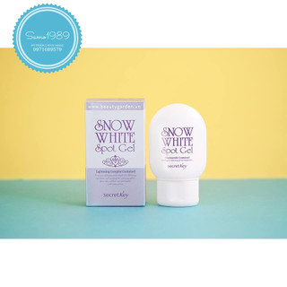 (AUTH)Mô tả sản phẩm Gel dưỡng trắng Mờ thâm da Secret Key Snow White Spot Gel 65g