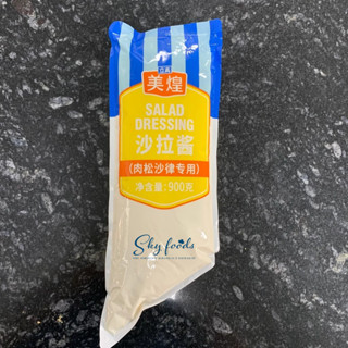  Sốt Salad Bánh Mỳ Mặn Gói 900gr 