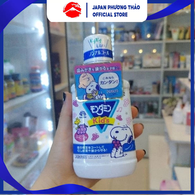 NƯỚC SÚC MIỆNG CHO BÉ PEANUTS NỘI ĐỊA NHẬT