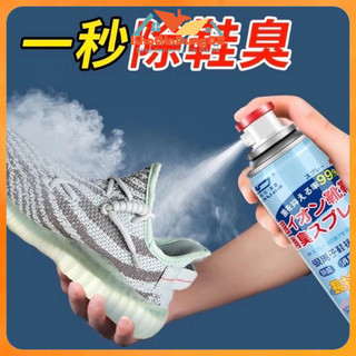 Chai Xịt 260ml Khử Mùi Giày Dép NaNo Bạc, Xịt Khử Mùi Hôi Chân Cực Hiệu Quả - Clean365