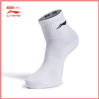 Tất Thể Thao Li-Ning Unisex AWSU029-2V