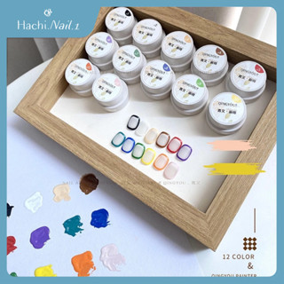 Set Gel Vẽ Nail 12 Màu Qingyou Chính Hãng - Gel Vẽ Chất Đậm Đặc Chuyên Dụng