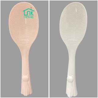 Muỗng múc cơm, vá xới cơm đế đứng, chống dính