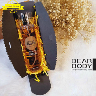 Body mist nam dear body lost in amber -xịt thơm toàn thân cho nam dear body lost in amber 236ml