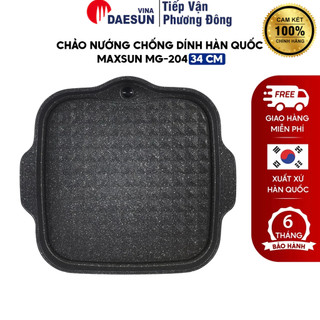 Chảo nướng chống dính vân mai rùa maxsun mg-204 - phủ đá cao cấp | 4 lớp | không khói | nhập khẩu hàn quốc