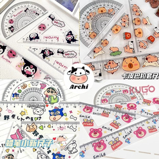 Bộ 4 Thước Kẻ Êke Thước Góc Sanrio Capybara Shyn CAPY Đa Năng Học Tập Quà Tặng Dễ Thương
