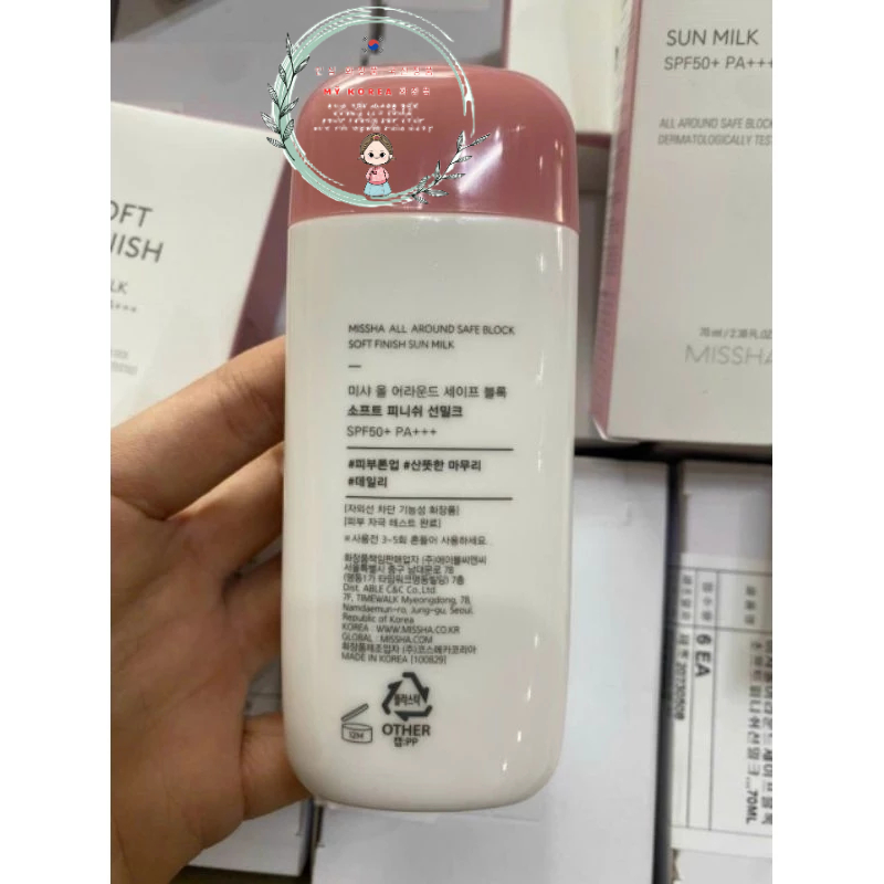 CAM KẾT Chuẩn NỘI ĐỊA Hàn Quốc 𝗞𝗖𝗡 𝗠𝗶𝘀𝘀𝗵𝗮 𝗦𝗼𝗳𝘁 𝗙𝗶𝗻𝗶𝘀𝗵 (𝗛𝗼̂̀𝗻𝗴) 🌸