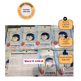Mặt nạ cám gạo Nhật Bản Keana Rice Mask chuẩn bill