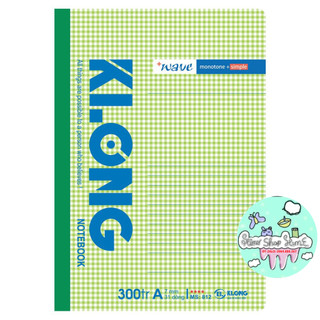 [sỉ ib] Vở kẻ ngang Klong Wave - 300 trang; MS 812