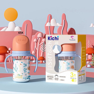 Bình sữa, Bình sữa cổ rộng pp KICHI 160ml, 240ml,300ml
