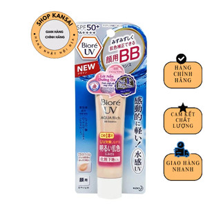 Kem nền chống nắng dưỡng da hoàn hảo biore uv aqua rich bb essence spf50+/pa+++ 33g