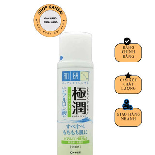 Nước hoa hồng Hada Labo Gokujyun Super Hyaluronic Acid Moisturizing Lotion (dành cho da dầu, da hỗn hợp)
