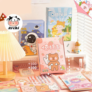 Hộp Quà Tặng Ngẫu Nhiên 10 Món Đồ Dùng Học Tập Hộp Lucky Box Nhiều Món