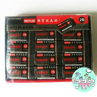 SET 30 VIÊN GÔM TẨY ĐEN