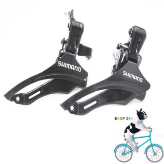 Sang dĩa, củ đề trước xe đạp fd-tz30 6/7s