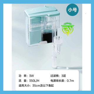 Lọc thác váng xoay Yee CHERLAM mini cho hồ cá, hồ thuỷ sinh