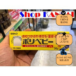 Kem Chống Hăm Sato Polybaby Nhật Bản - 30g