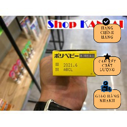 Kem Chống Hăm Sato Polybaby Nhật Bản - 30g