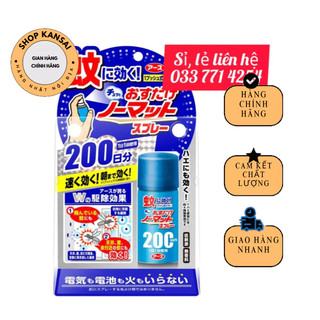 Xịt muỗi Nomatto 200 lần Nhật Bản hiệu quả 24h, mẫu ngắn đậm đặc, xịt là muỗi chết