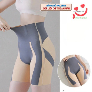  Quần Lót Nữ Định Hình Cạp Cao Siết Eo Gen Bụng Su Đúc Có Thanh Chống Cuộn Quần Gen Nịt Bụng Giảm Eo  Q GEN BỤNG  