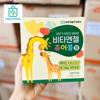 Kẹo Canxi hươu cao cổ hộp 120 viên của Hàn quốc, hỗ trợ tăng chiều cao