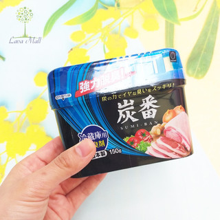 [KOKUBO Nhật Bản] Hộp khử mùi tủ lạnh than hoạt tính 150g