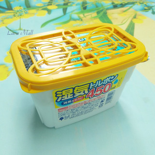 Hộp hút ẩm 450ml hàng Nhật