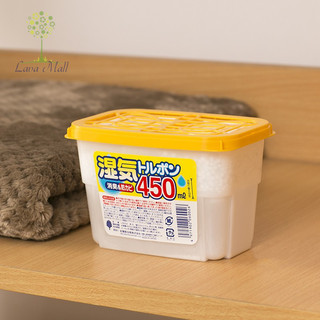 [KOKUBO Nhật Bản] Hộp hút ẩm 450ml hàng Nhật